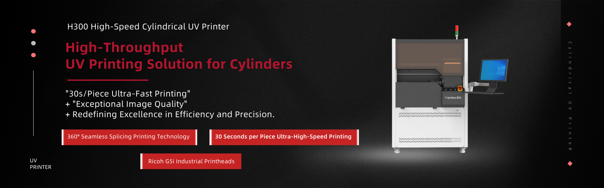 h300 uv printer advantage.png