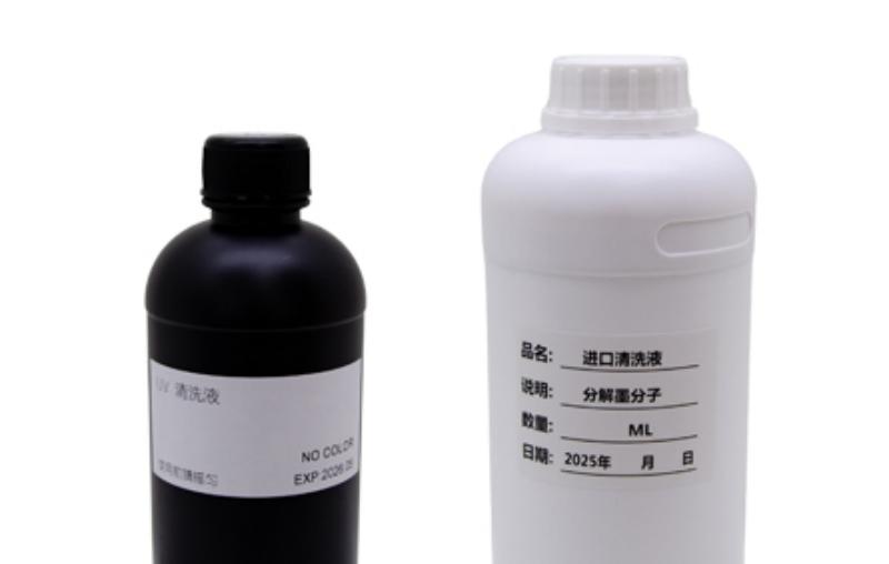UV Ink Remover UV Ink Remover